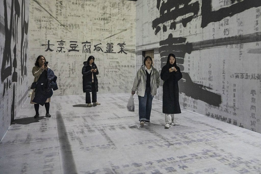 Seul, Immersive_K