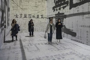 Seul, Immersive_K